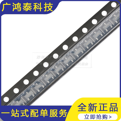 IRLML5203TRPBF SOT-23 P沟道 -30V/-3A 贴片MOSFET管10只