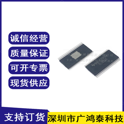TLS2505 TLS2505ECDCARG4 全新原装 电机驱动器IC HTSSOP56 现货