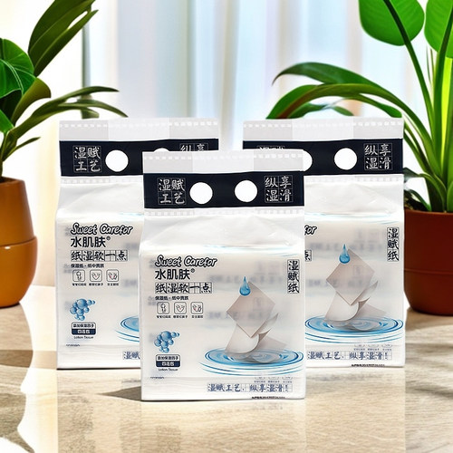 婴儿保湿新生宝宝专用柔纸巾