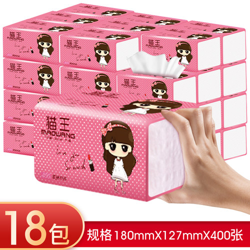 猫王抽纸100抽18包4层印花餐巾纸