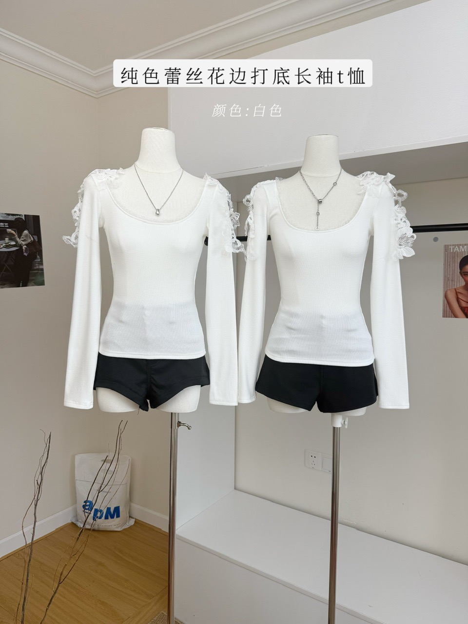 秋冬纯欲性感立体绣花长袖蕾丝拼接U领T恤女修身显瘦打底内搭上衣