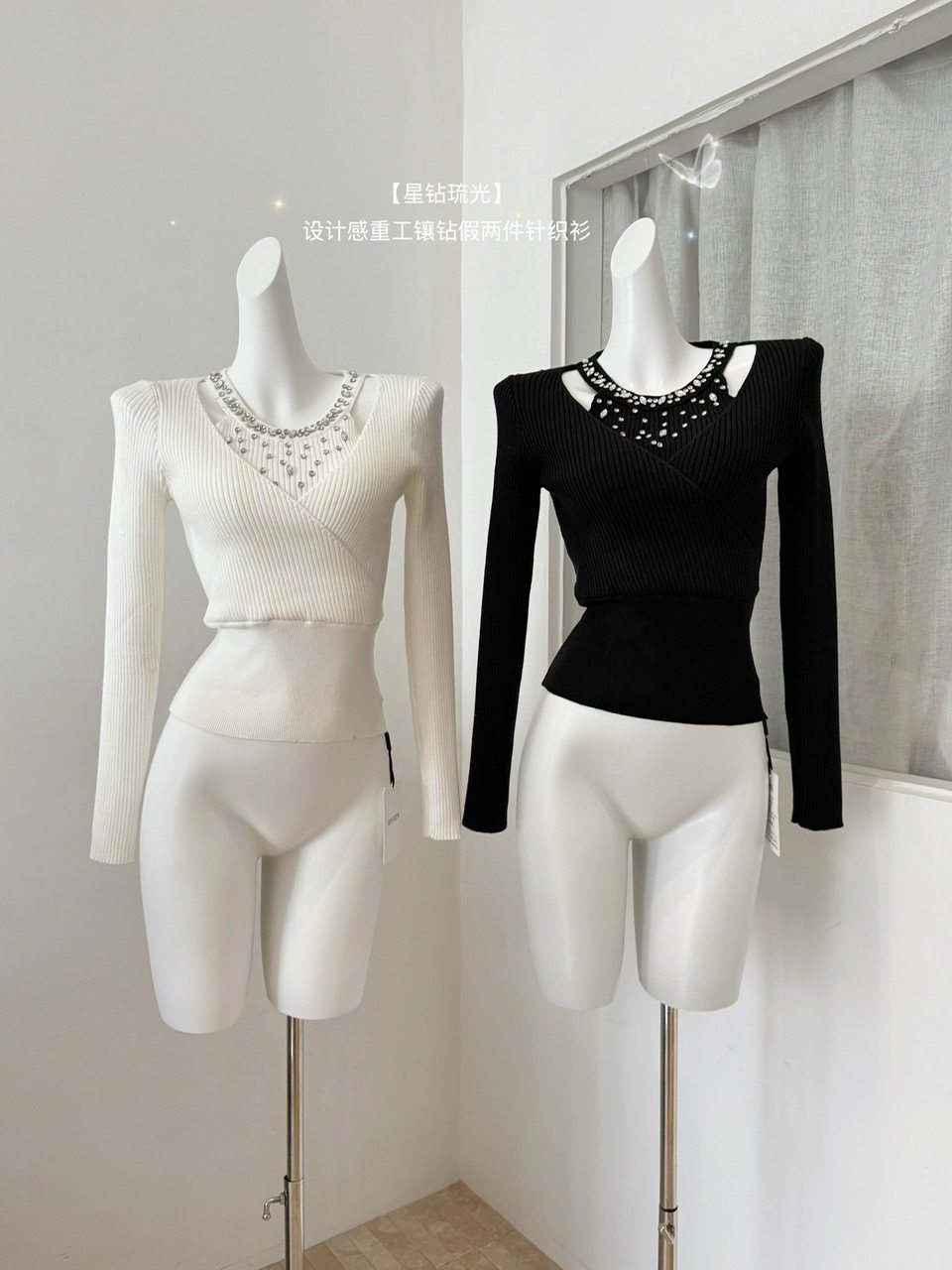 名媛小香风镶钻挂脖镂空交叉收腰假两件针织上衣女秋冬修身打底衫,女装/女士精品,毛针织衫,淘宝优惠券,粉丝福利购,淘宝优惠卷