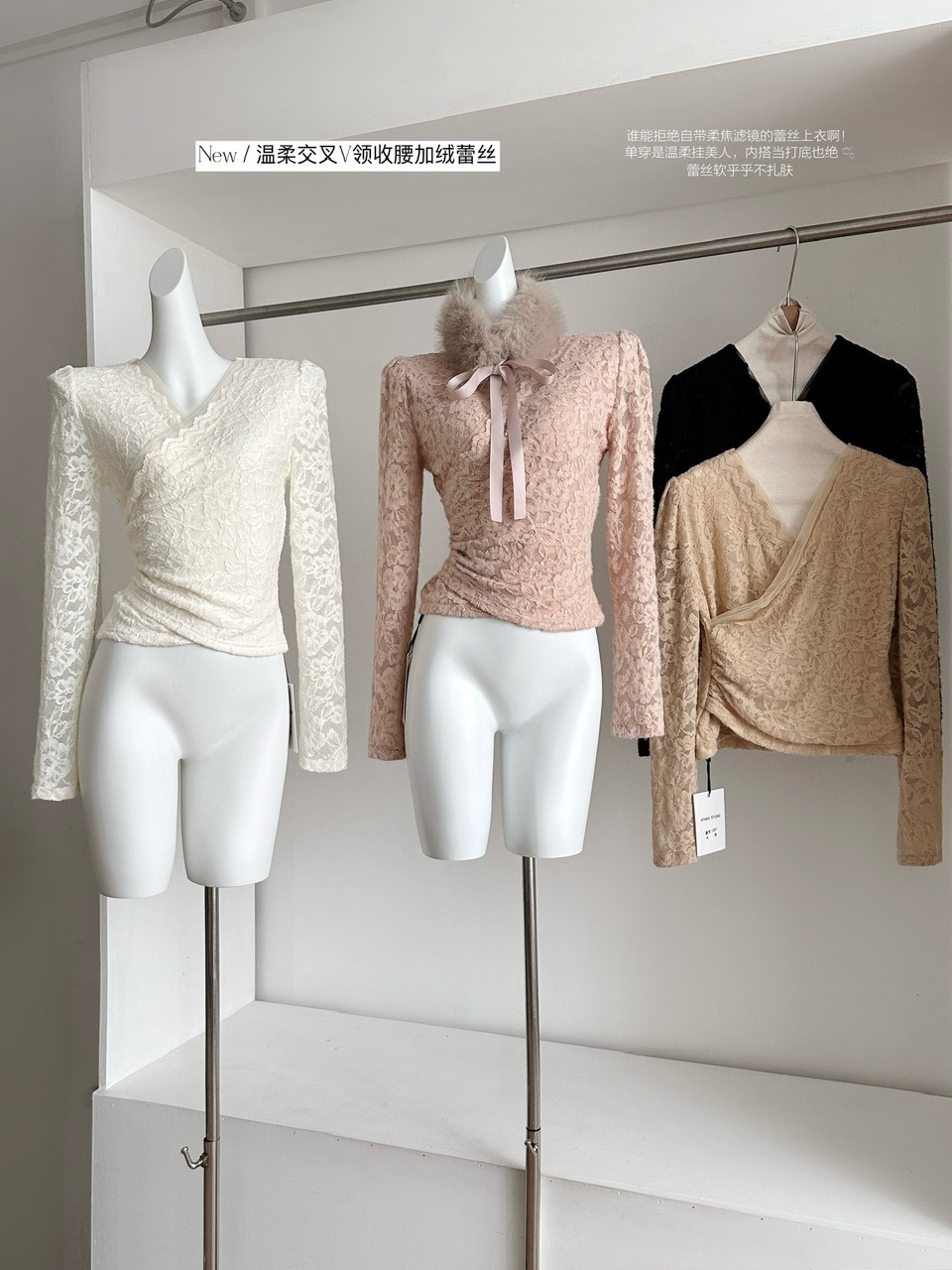 韩系氛围感侧收褶网纱花边交叉V领加绒蕾丝上衣女秋冬打底衫小衫