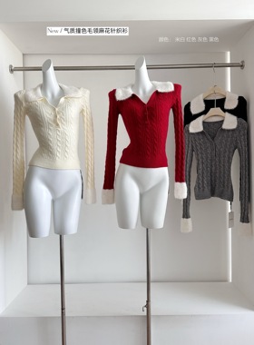 韩系复古黄色拼接毛毛半扣polo翻领麻花针织上衣秋冬女修身打底衫