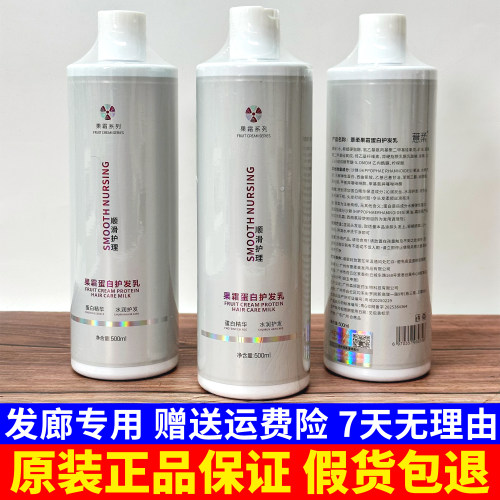 薏柔果酸68元一瓶蛋白矫正