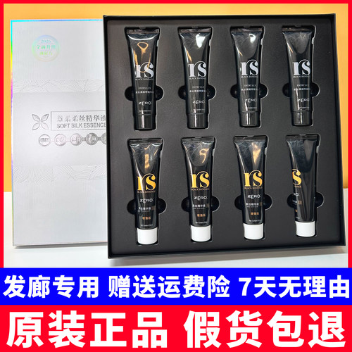 薏柔黑绷带BC巴西焗油95一盒