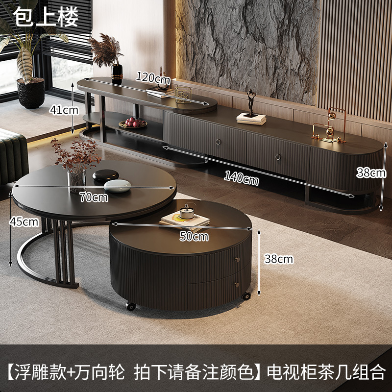 Rock plate Tea table a living room household 2024 The new Light luxury Modern simplicity Large-sized apartment senior black circular Tea table
