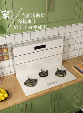 六点半M7阳台窗户白色三眼台面集成灶无机箱后排烟双电机下排烟