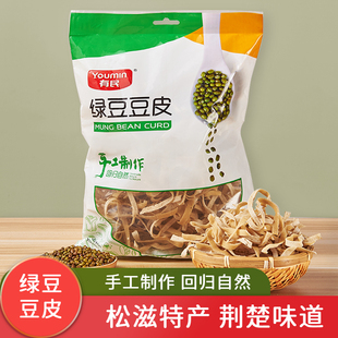有民 荞麦豆皮松滋特产 湖北土特产品绿豆豆皮子600g/袋