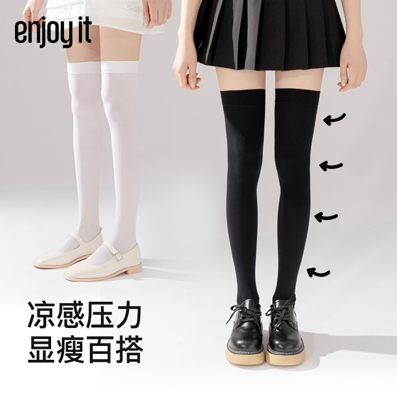春夏压力防晒过膝袜女季薄