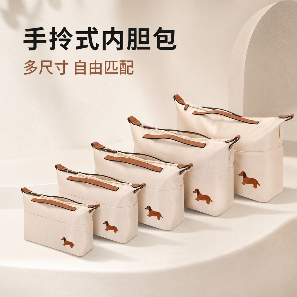 安在宸适用托特包中包内胆包戈雅Dior珑骧手袋收纳MCM龙骧Lv蔻驰