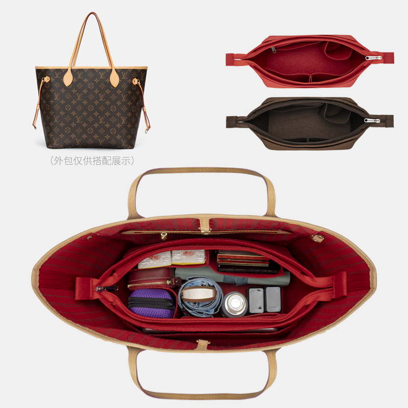 用于lv neverfull包内胆大中小托特整理分隔内衬收纳撑包中包内袋