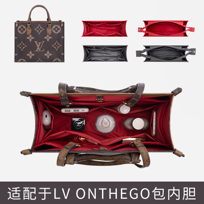 lvonthego托特包内胆包收纳分隔