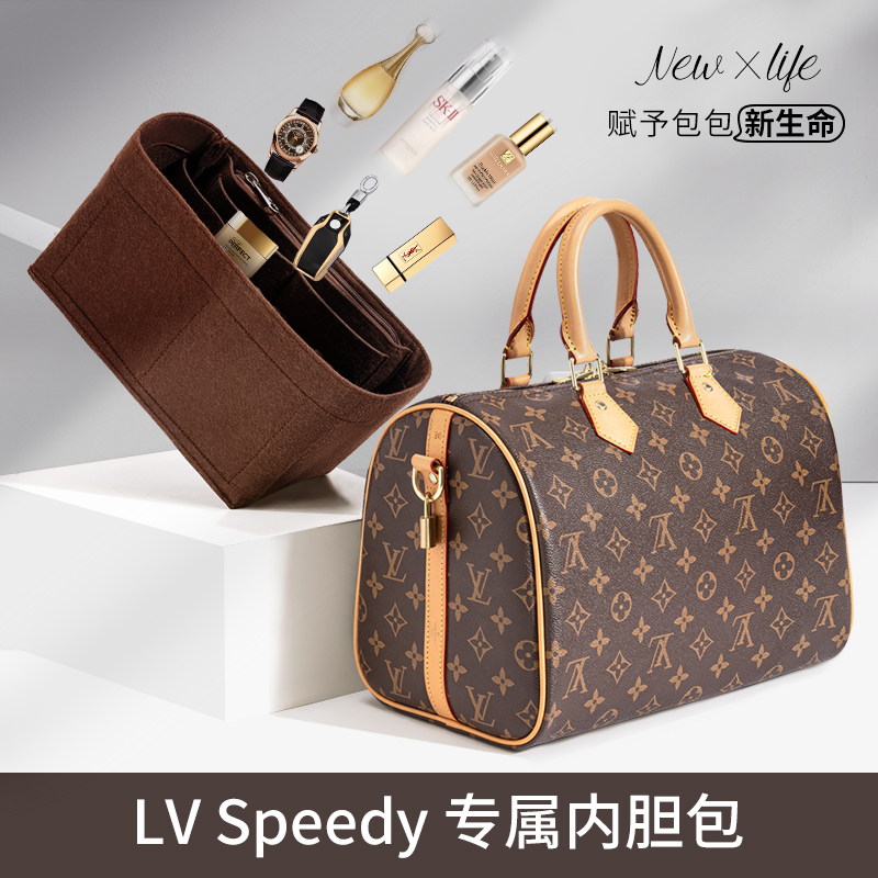 lv speedy16 20 25 30 35内胆包内衬枕头收纳整理包中包撑形内袋