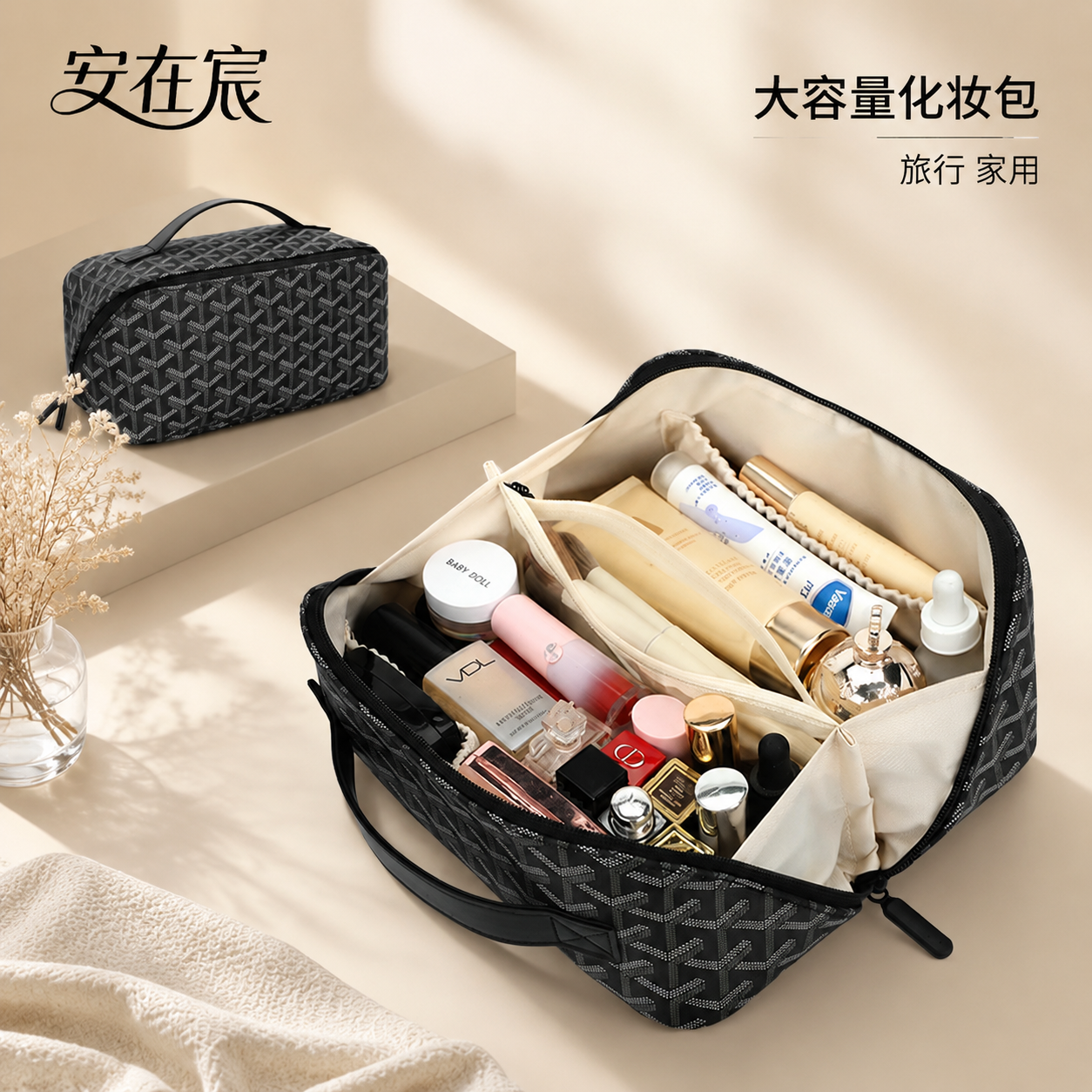 化妆包升级大容量手提便携式