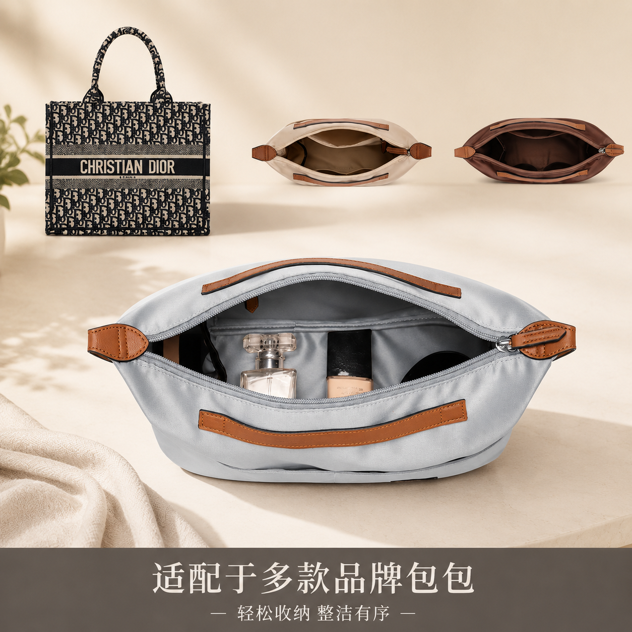通用内胆包lv蔻驰迪奥包带拉链