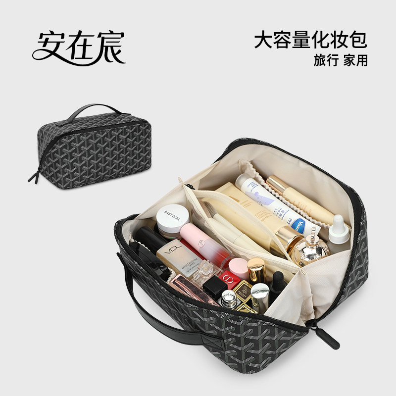 化妆包女2025新款高端大容量便携式外出化妆品出差旅行洗漱收纳包