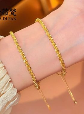 【沙金手链波光手串精致沙金饰】