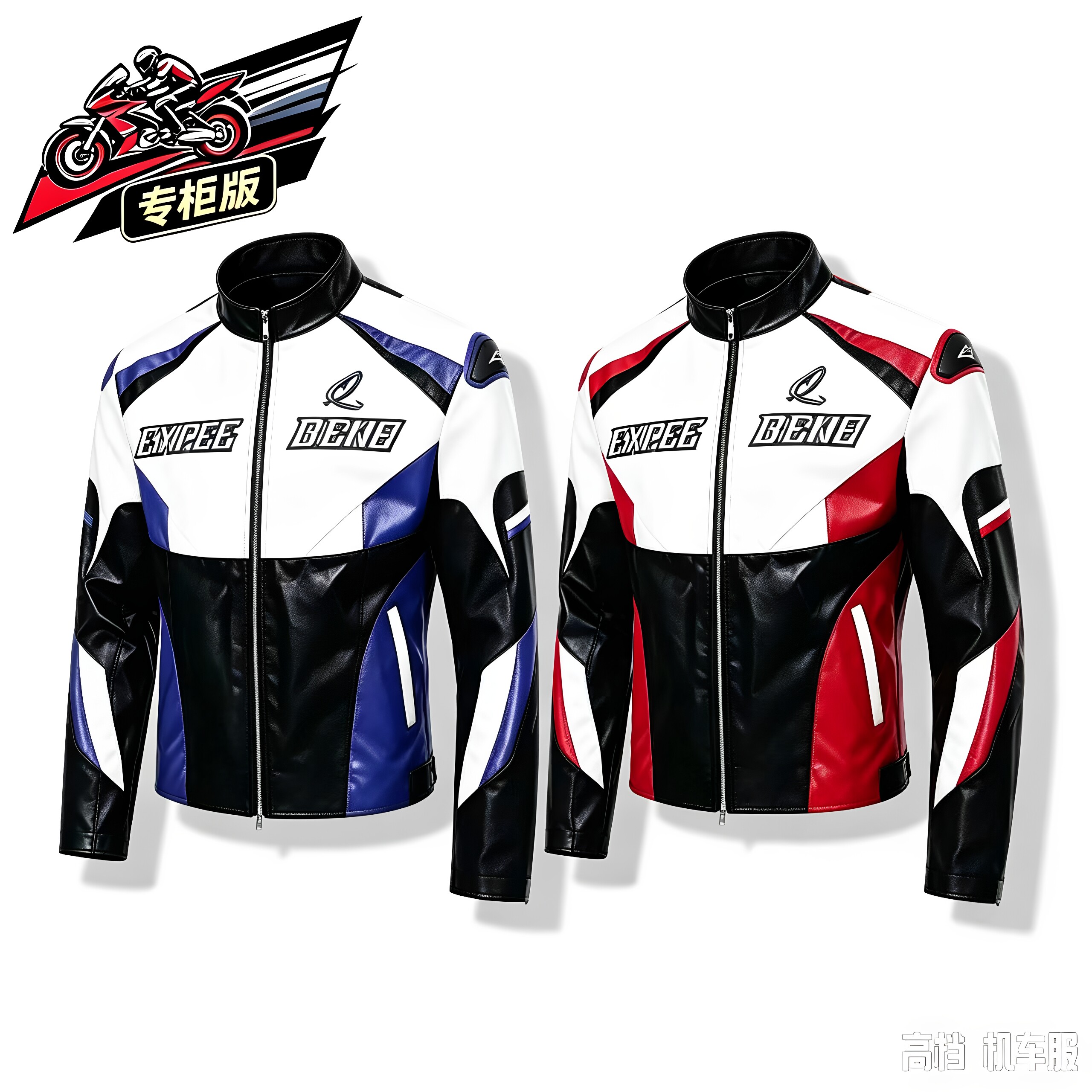 秋冬男宽松立领机车服皮夹克外套