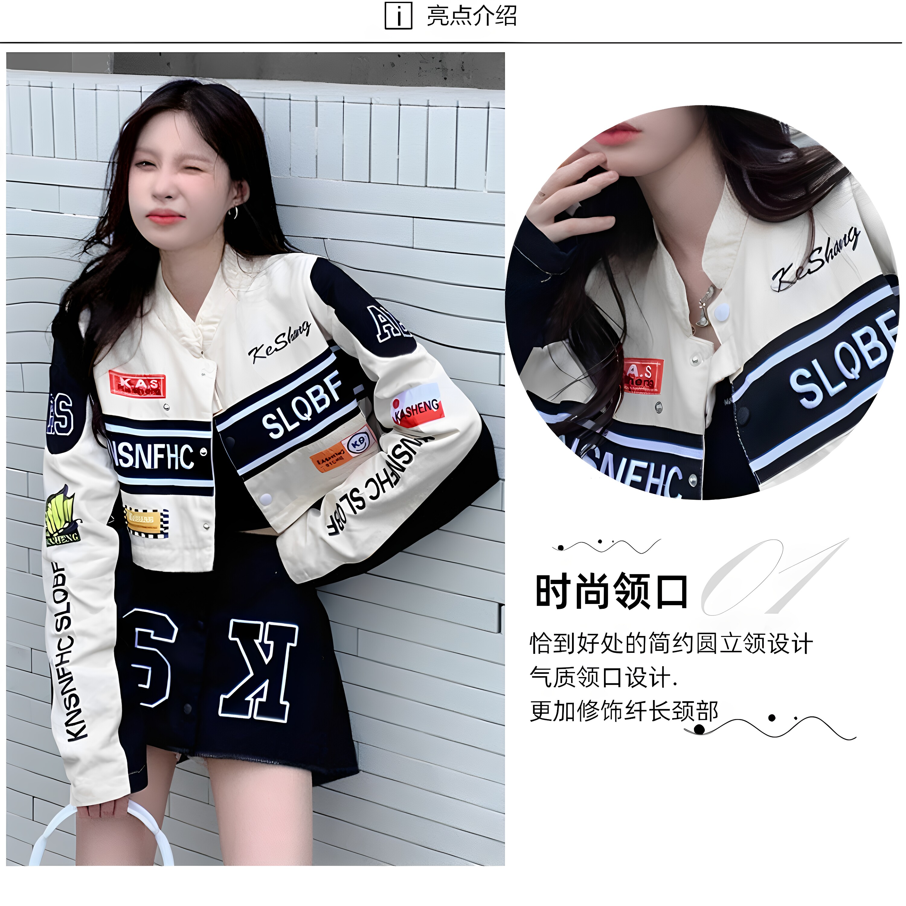 机车棒球服上衣收腰型短外套夹克