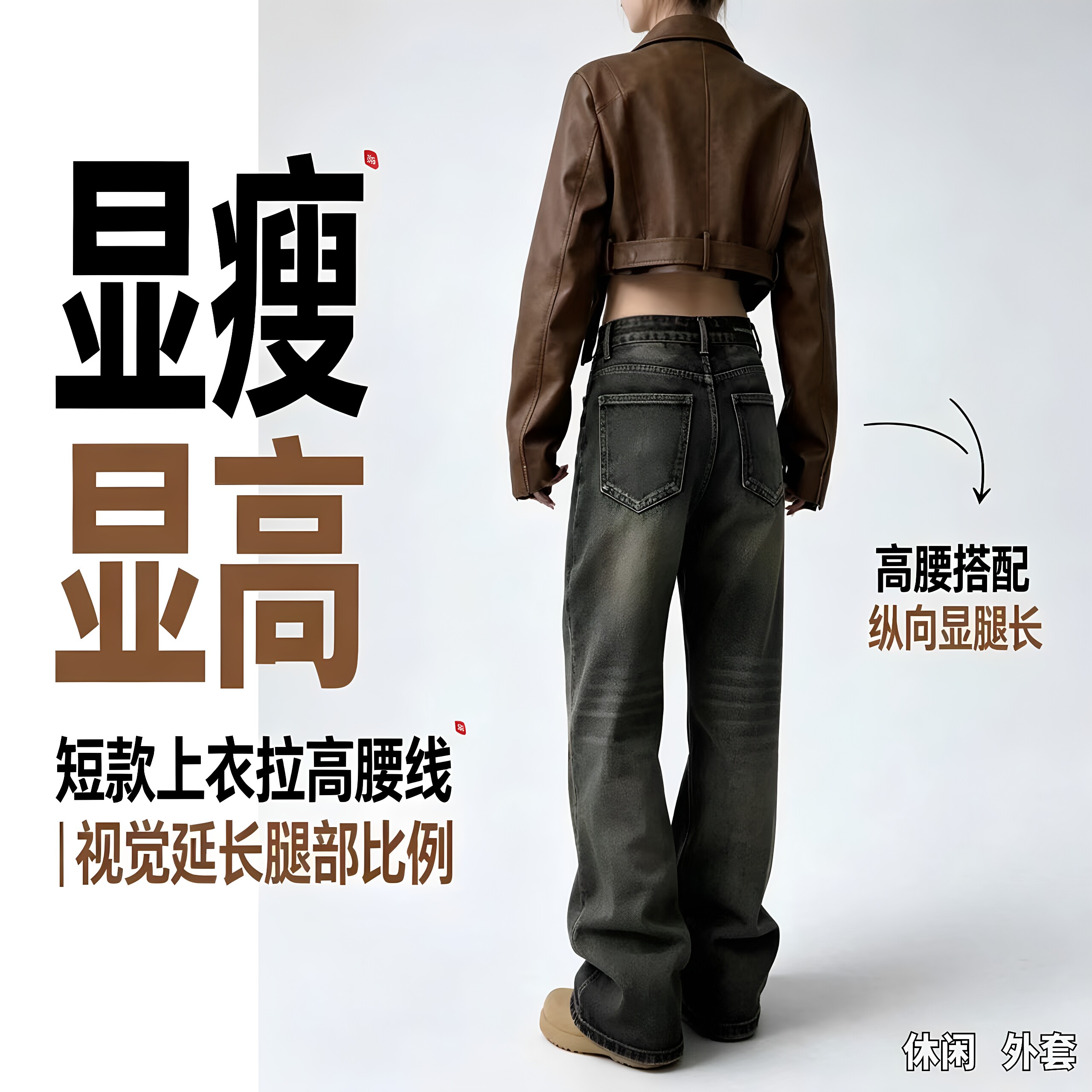 秋冬女士短款机车服休闲外套显高