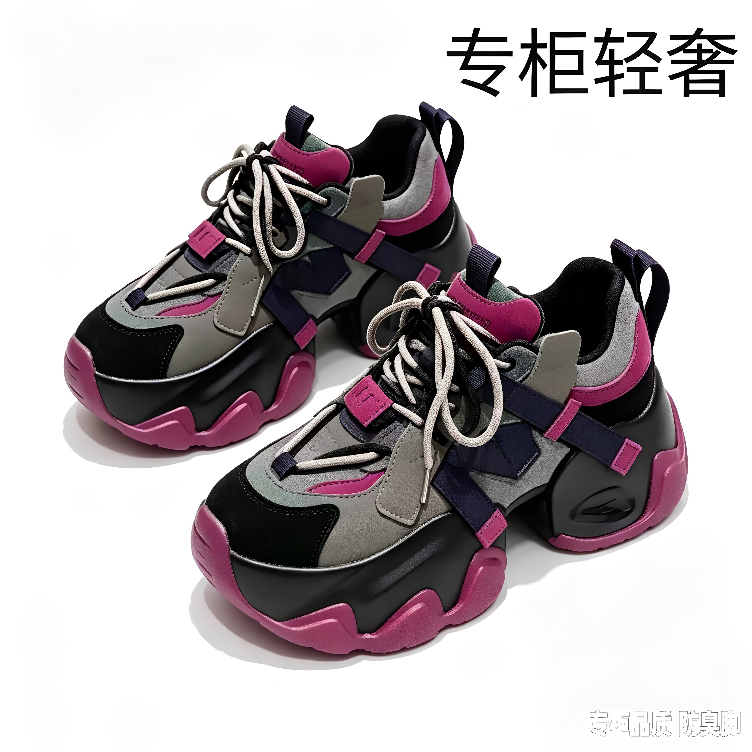 秋厚底增高女休闲运动鞋透气防臭