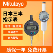 Mitutoyo日本三丰原装 490B千分表 781 进口数显表高度规543 790B