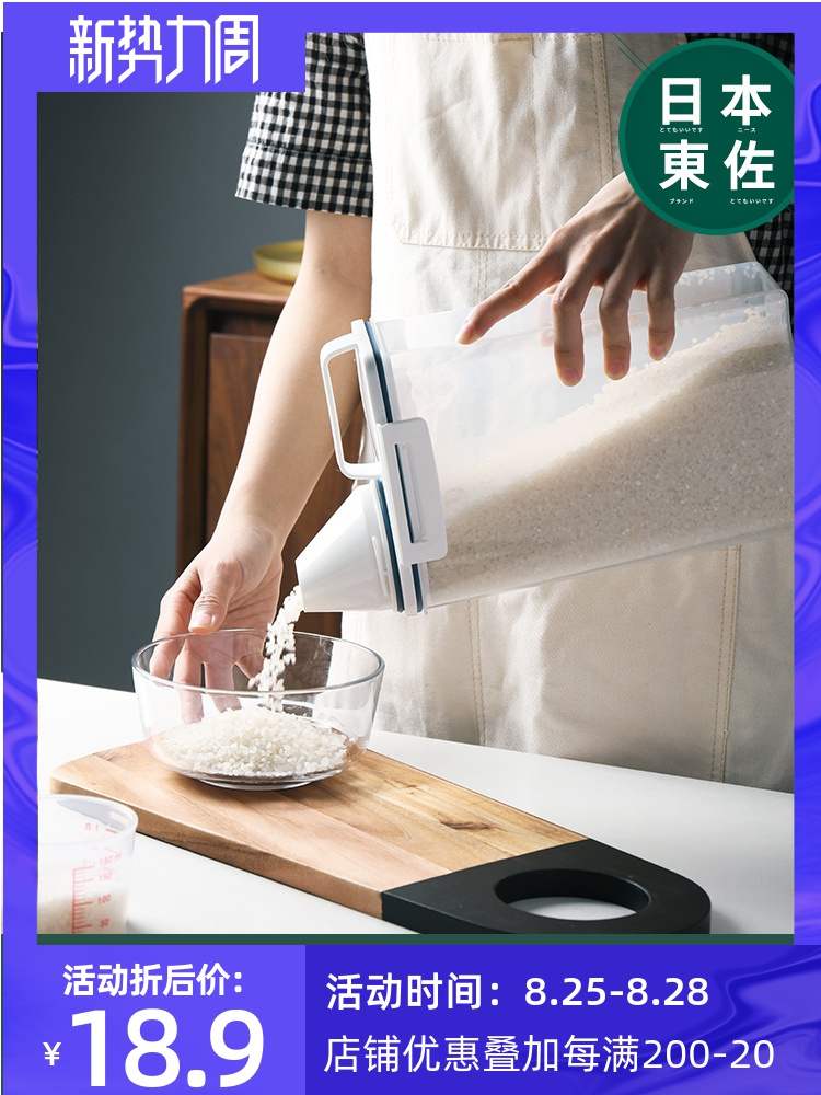 Japanese style kitchen household rice barrel flour sealed b|ruв категории кухня/посуда, кухонный Гаджет/кухня хранения, тарного хранения/кухня хранения посуды, метров ведро/риса - от Buy2taobao.com для оказания профессиональной услуги покупки агента Taobao