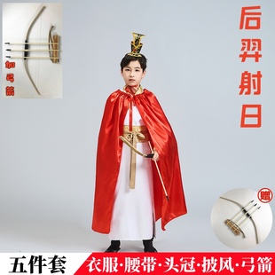 六一儿童古装后羿射日嫦娥吴刚演出服后羿射日cos弓箭手舞台服装