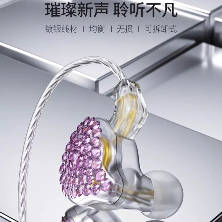 isk入耳式镶带钻HiFi耳机