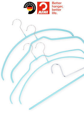 德国原装进口MAWA经典收纳衣架 薄荷蓝 衣撑衣架防滑衣架多功能