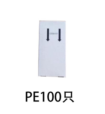 铭仁全自动智能鞋套机盒装