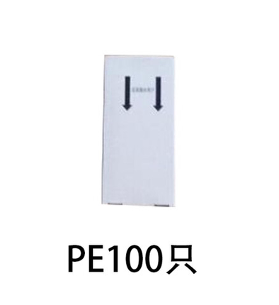 铭仁 铭洁星全自动智能鞋套机用盒装EGT 鞋套机器专用鞋套10盒起