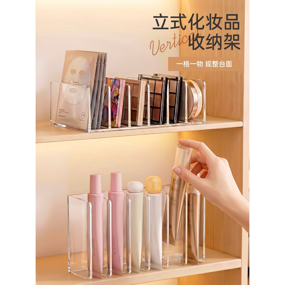 镜柜收纳盒卫生间护手霜洗面奶眼影多格大容量化妆品整理盒置物架