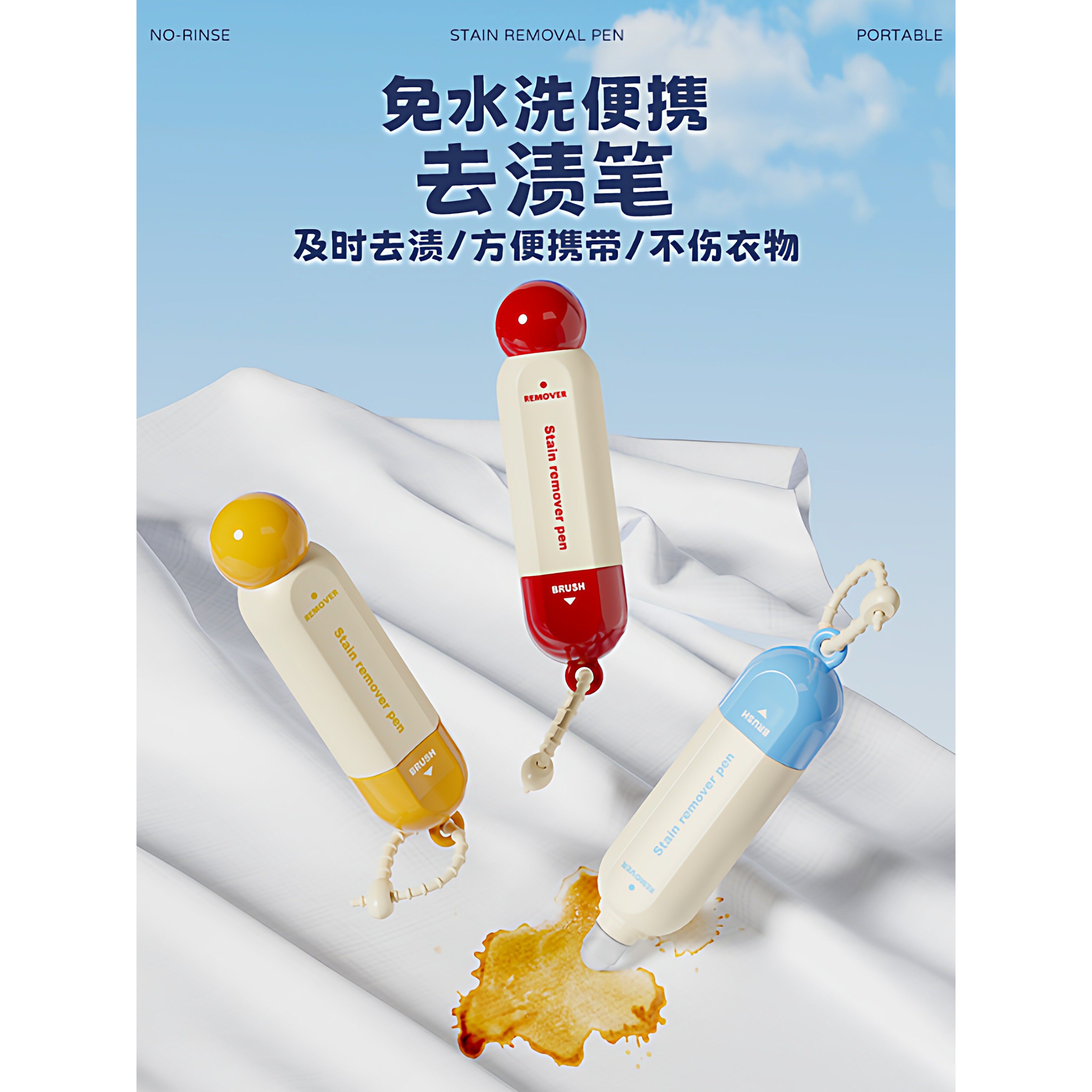 双头去渍笔免水洗便携清洗剂衣物清洁应急即时去油渍污渍去污神器