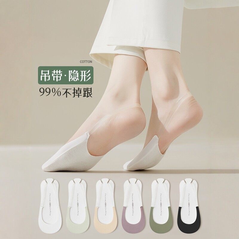 吊带船袜女高跟鞋袜子夏季多件套浅口前脚掌棉夏天透气防臭隐形袜