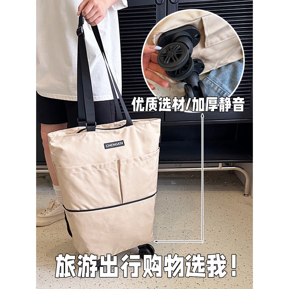 超市购物袋折叠便携大号手提袋买菜包带轮子拖轮袋子买菜小拉车