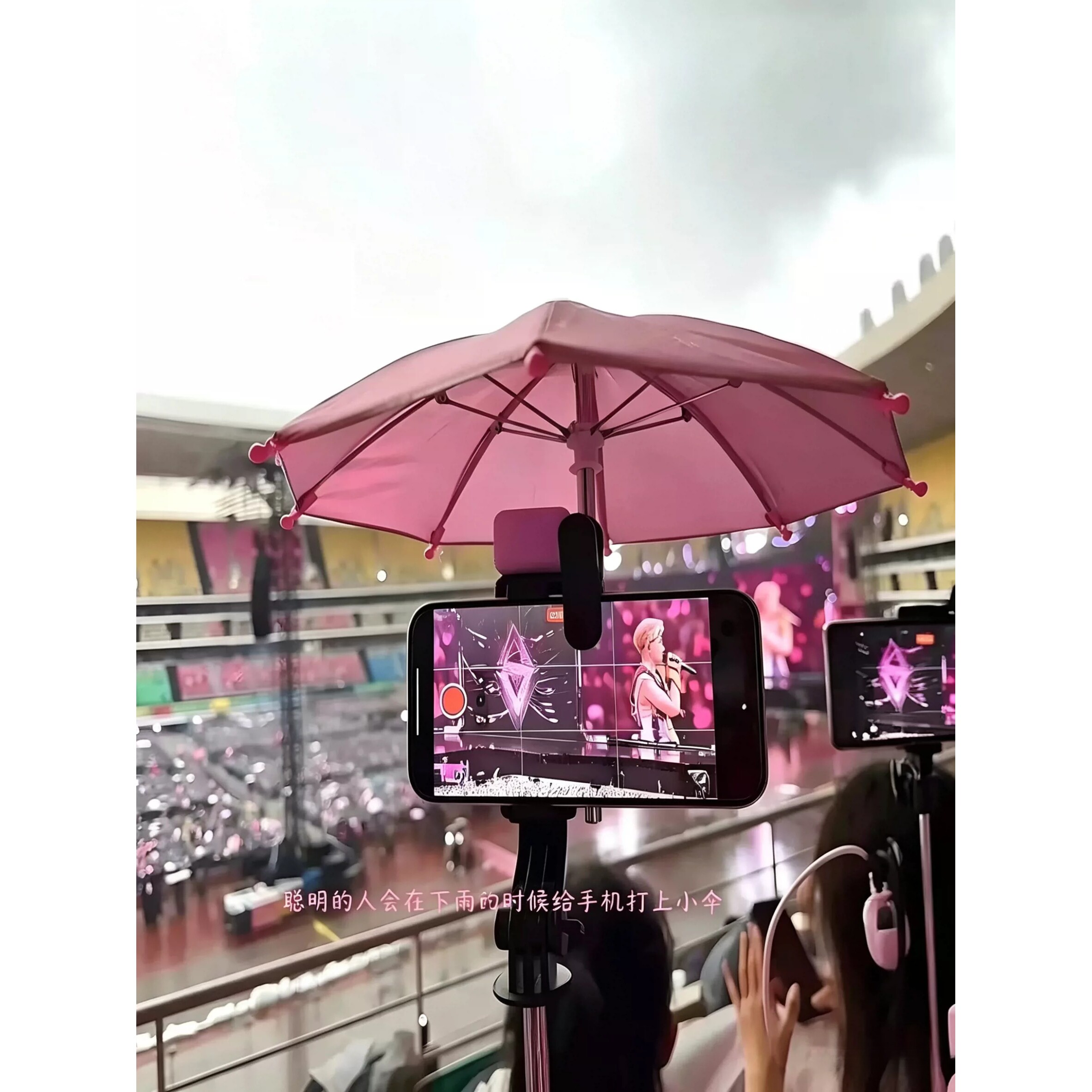 新款超迷你小雨伞手机夹子雨伞户外演唱会音乐节户外手机防雨防晒
