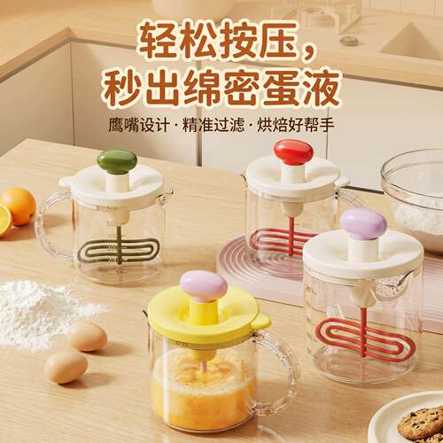 半自动打蛋器新款烘焙家用手动按压式小型奶油奶泡机神器多功能过