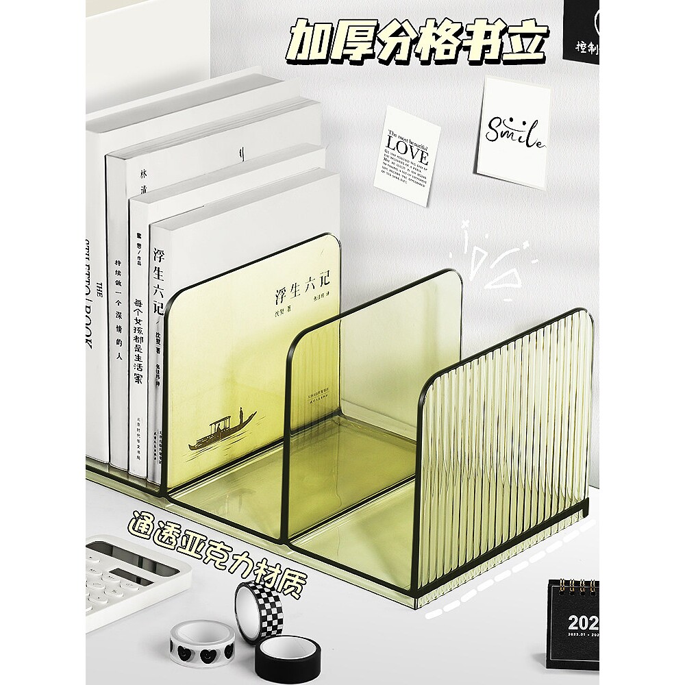 桌面书立架书桌透明书夹桌面固定书本收纳神器分隔板分格文件书架