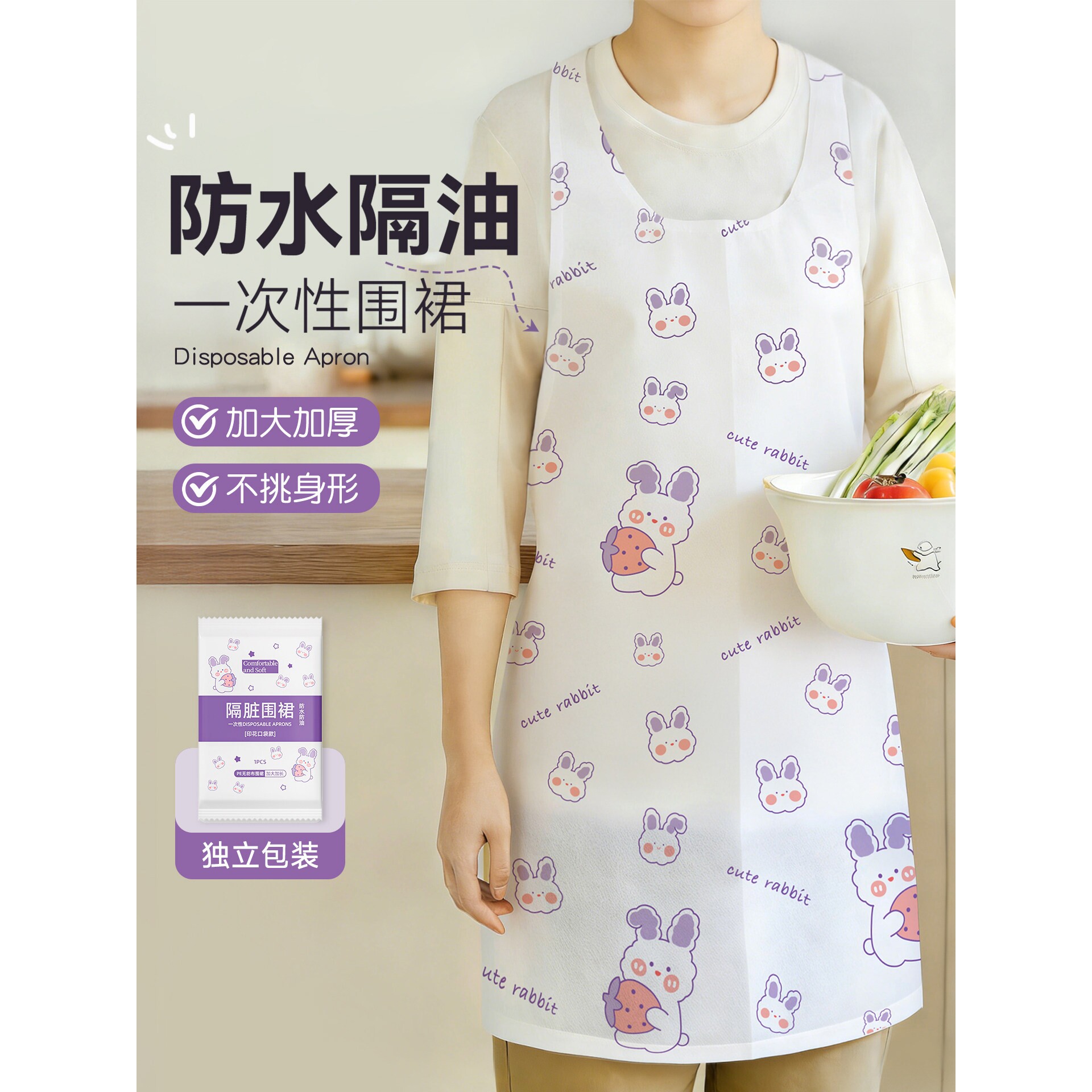 一次性围裙餐饮专用独立包装围兜大人儿童成人厨房家用防水防油污