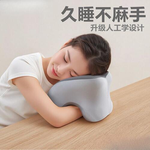 午睡枕趴睡枕神器办公室工位趴桌子抱枕小学生儿童午休枕头睡觉枕