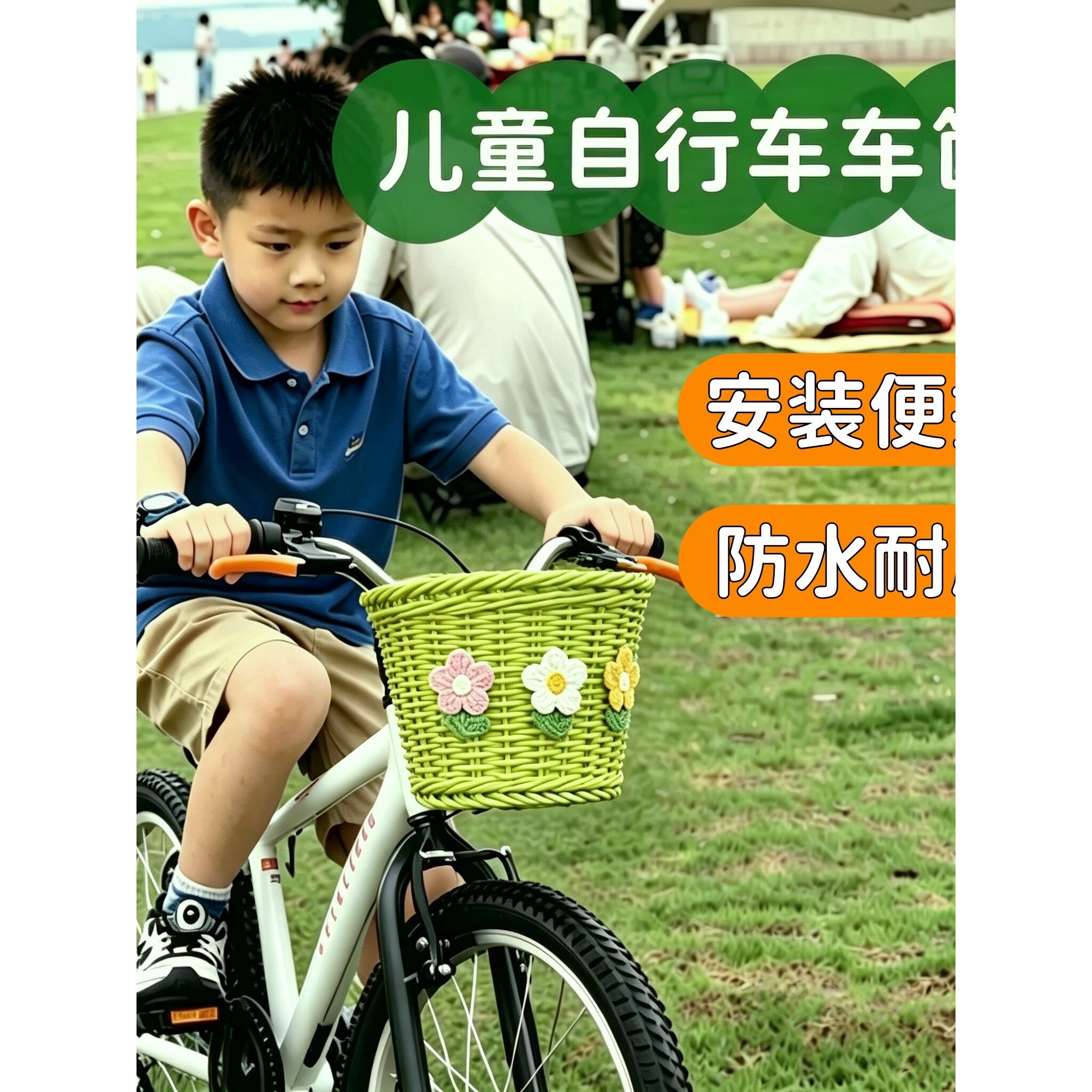 儿童自行车车筐配件适用乐卡酷骑迪卡侬凤凰防水车篮平衡车前置款