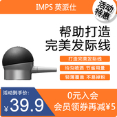 IMPS英派仕 增发纤维头发纤维粉专用手动喷头喷嘴 帮助均匀喷洒