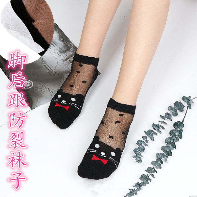后跟防裂袜子女卡通小猫短筒袜女