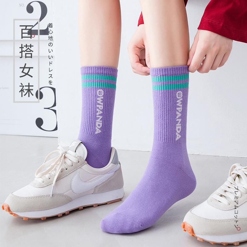 网红爆款袜子女中筒袜精梳棉