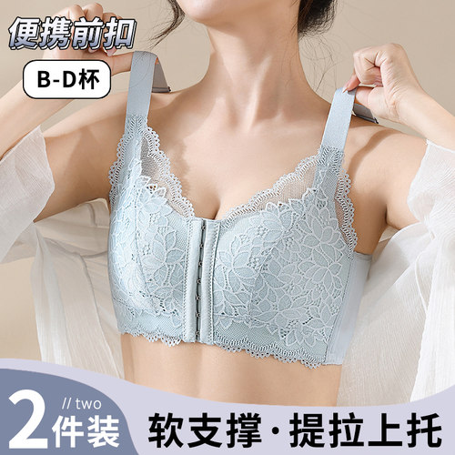 前扣无痕薄款大码大胸显小胸内衣女全罩杯收副乳聚拢防下垂文胸罩