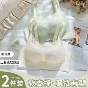 内衣女聚拢小胸显大不空杯收副乳防下垂薄款固定杯平胸性感文胸罩