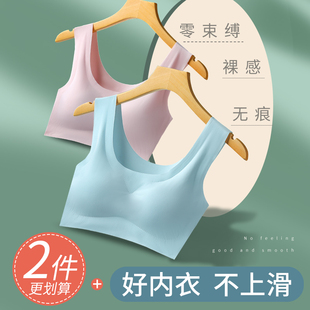 运动内衣女防震防下垂跑步无钢圈聚拢背心学生高中无痕文胸 夏薄款