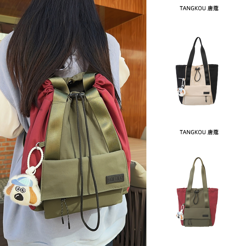 双肩单肩两用包大容量尼龙帆布包